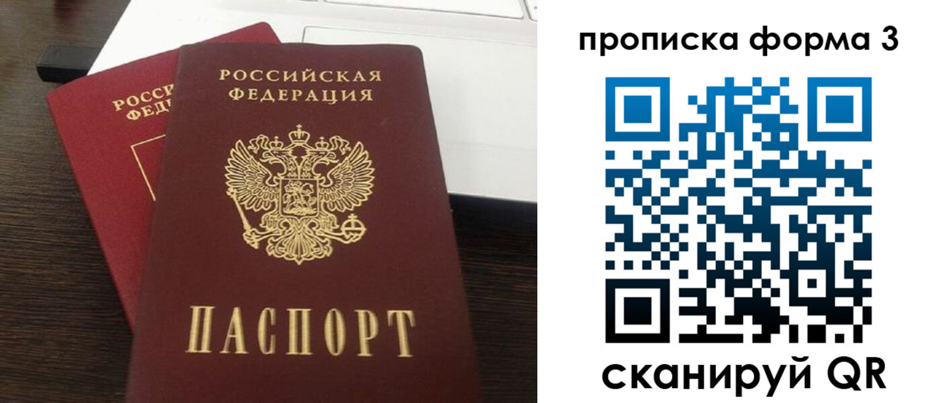 регистрация для школы в Реже